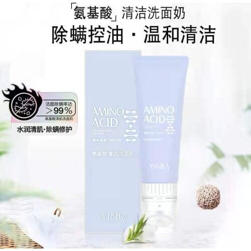 Yinba amino acid cleansing milk, muscle clearing pores, foam cleanser Cleansing Cream