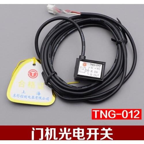 MAKE FOR elevator door machine photoelectric switch door machine speed change switch photoelectric sensor tng-012