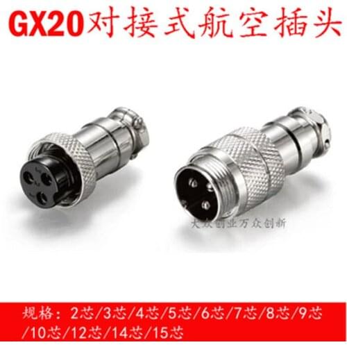 1set GX20 2/3/4/5/6/7/8 Pin Male + Female 20mm L94-100Y Circular Wire Panel Aviation Connector Socket Plug with Cap Lid