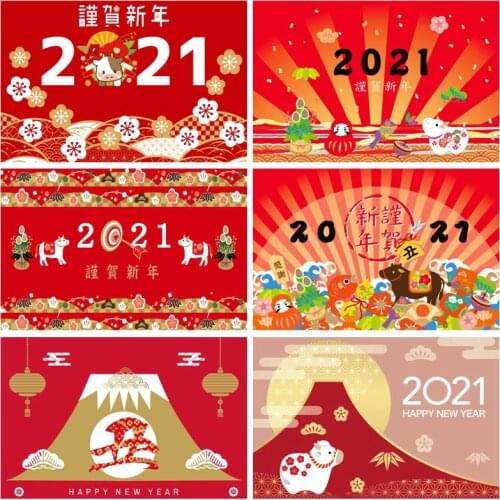 Happy 2021 Japanese New Year Cherry Blossom Mount Fuji Fans Year of the Ox Party Background Photography Backdrop For Photostudio