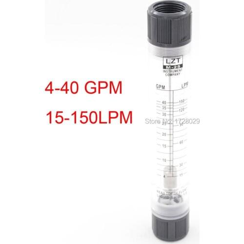 LZT-25G 4-40GPM 15-150LPM Water Liquid Flow Meter Flowmeter