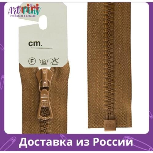 Riri Home And Garden Products