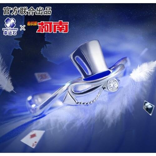 [Detective Conan]Kid Ring Silver 925 Sterling Cross Jewelry Necklace Anime Role kaitou kid Figure Model