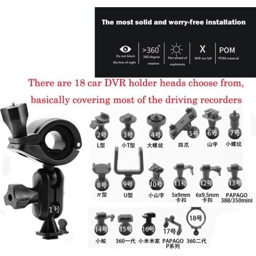 Fumalon rearview mirror brackets are available in 18 kinds of bracket heads, which are suitable for most driving recorders