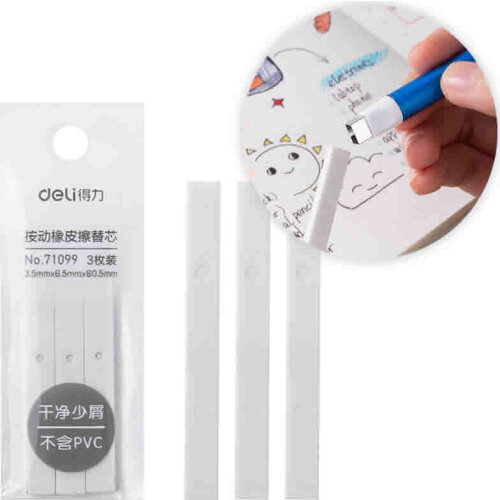 3pcs / bag Deli 71099 advanced push type eraser, replace inner core eraser, can be used for Deli 71098 student office stationery
