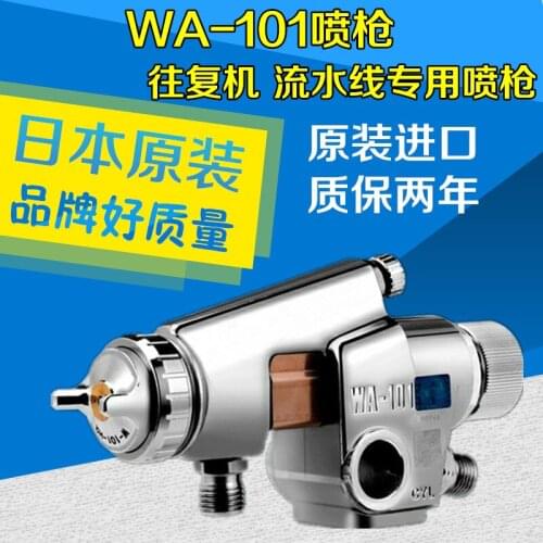 Original Inlet WA-101 Reciprocator Nozzle Assembly Line Spray Gun WA-101 Automatic Paint Spray Gun