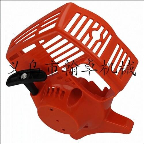 STIHL Steele FS55/55C FC55 45 46 Start Assembly Puller Mower Accessories