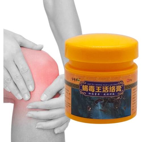 ZB Massage Cream Ointment For Joint Pain Mosquito Bite Fast Pain Muscle Skin Care Relieve Rub Muscular Aches Rheumatism