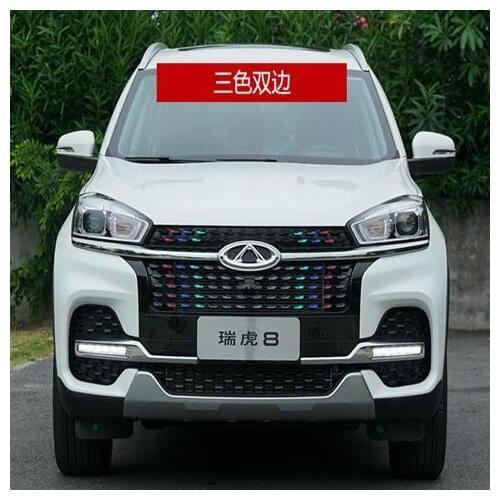 Front car mark Decorative strip intermediate net Decorative bright strip Exterior car Accessories For Chery Tiggo 8