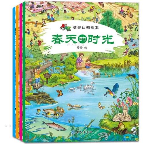 4 Cognitive Colored Picture Books for Childrens Early Learning and Popular Science in Spring, Summer, Autumn and Winter