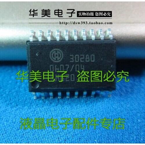 Free Delivery. 30280 car chip computer board