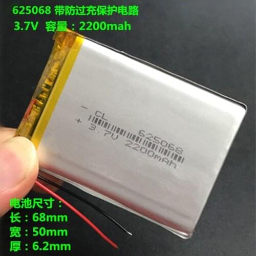 3.7V polymer lithium battery 625068605068 navigator battery speaker battery emergency lighting battery