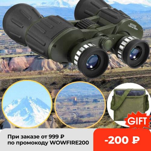 60X50 High Clarity Telescope Binoculars High Power for Outdoor Hunting Sports Scope Optical Night Vision Binocular Fixed Zoom