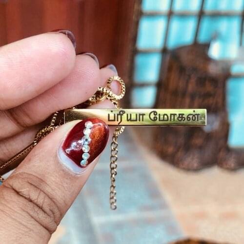 Four Sides Engraving Vertical Bar Custom Name Necklace for Women Stainless Steel Silver Gold Chain Engraved Necklace BFF Jewelry