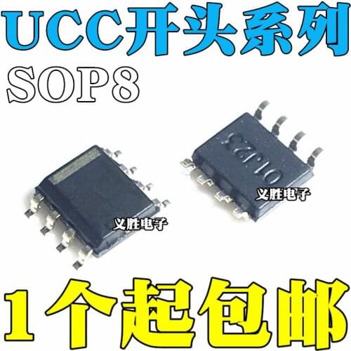 NEW UCC28051D 28610D 28600D DR UCC27524AQDRQ1 SOP8 LCD power supply chip SOP patches, integrated chip