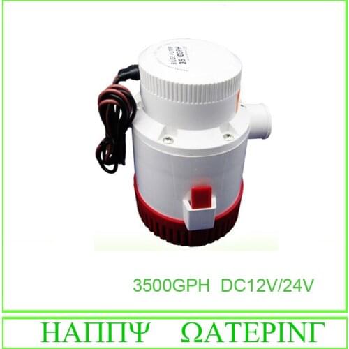 DC12V/24V Submersible Boat Bilge Water Pump 3500GPH Self Priming Small Marine Water Pump