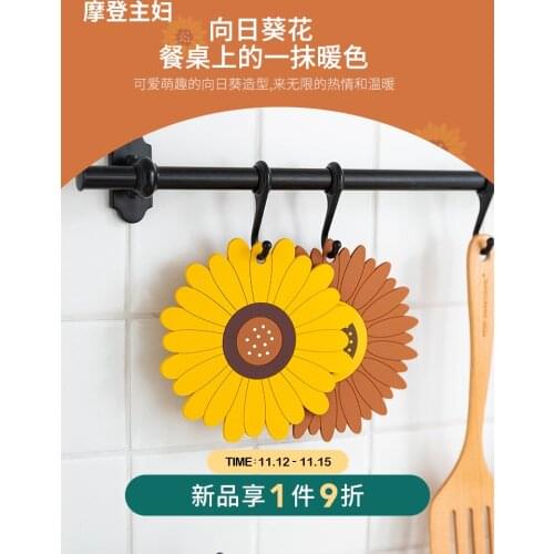 Sunflower mat waterproof and oil-proof anti-hot household pot pad bowl pad creative teacourse mat insulation mat