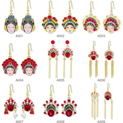 SHUANGR Personality Chinese Style Dangle Earrings Jewelry Ancient Peking Opera Facial Makeup Guan Gong Hat Pearl Tiara Earrings