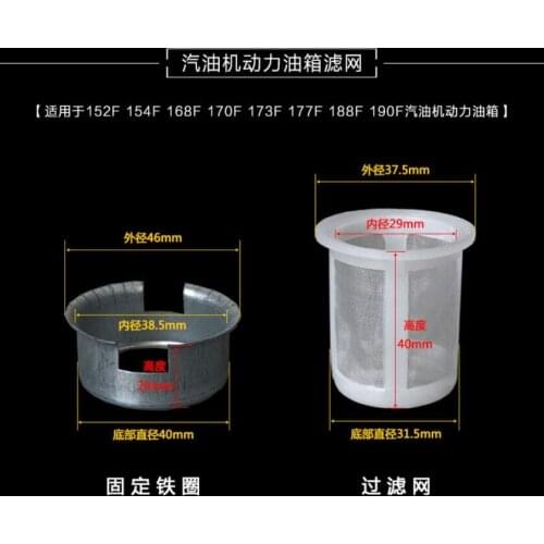 Gasoline pump parts 2 inch 3 inch 168F GX160 170F GX390 188F Power Tank Filter