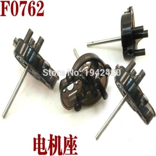 HuanQi 899 HQ899 RC Quadcopter Drone Helicopter spare parts Motor seat 4pcs