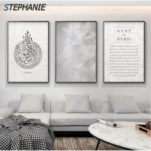 Abstract Middle Eastern Wall Art Decor Islamic Paintings Canvas Art Nordic White Plants Posters and Prints for Living Room Deco