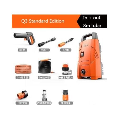 High-pressure water pump household 220v high-power strong pressurized car water gun grab washing machine artifact car washing ma