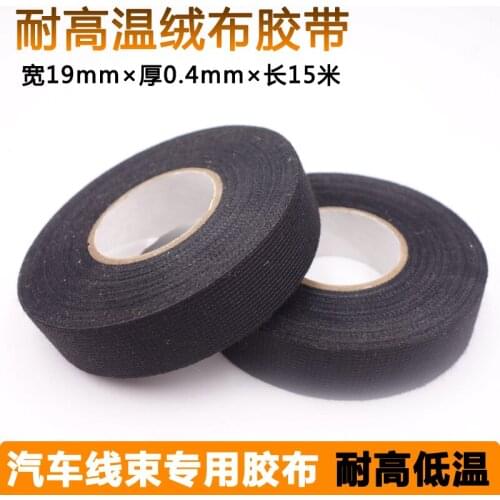 Temperature Resistance Sound Insulation Noise Reduction Insulating Tape Flannelette Electrician Adhesive Tape Cloth 15 Meters