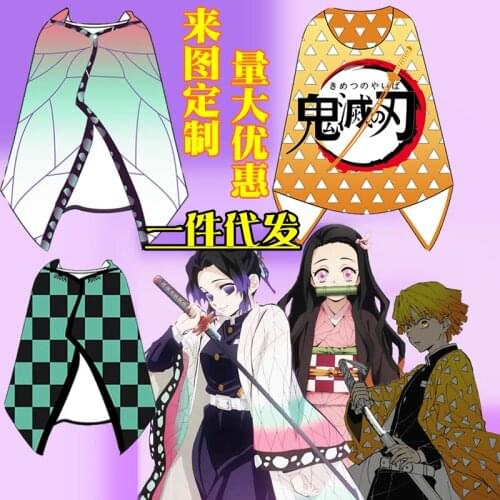 2021 Ghost Blade You Beans Cloak Blanket Charcoal Zhilang Cos Flannel My Wife Shan Yi Butterfly Endure Lazy Cloak Cosplay