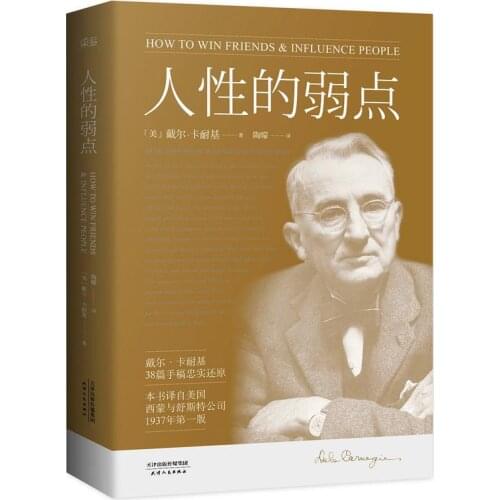 Interpersonal and Social Psychology Books How to win Friends & Influence People