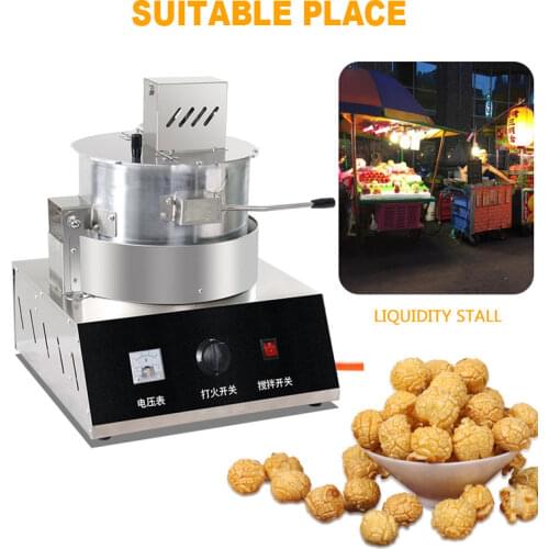 Spherical Popcorn Maker Gas Type Need connect storage battery 500g Capacity Oil Sugar Commercial Popcorn Machine