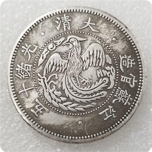 Fifteenth Year of Guangxu In Qing Dynasty Made In Jiangsu Commemorative Collection Coin Silver Dollar Lucky Coin Feng Shui Gift