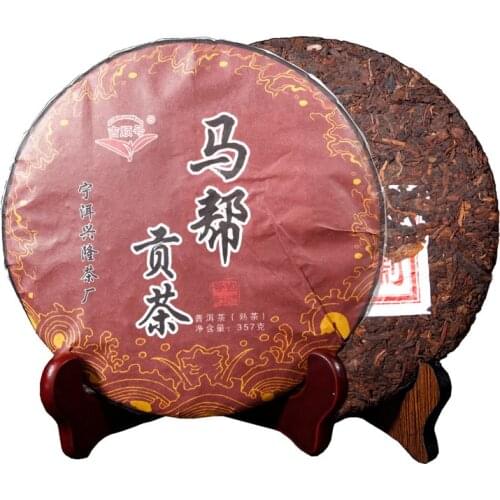 2013 Year Ji Shun Hao Ma Bang Tribute 357g Cake Ripe Shu