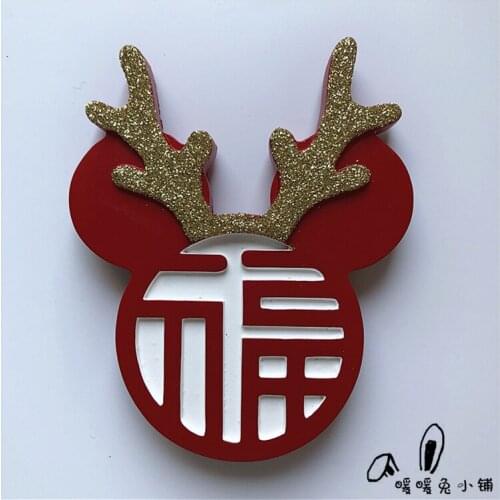 New Year Chinese New Year Antlers Fu Character Fulu Double Full Cartoon Resin Fridge Magnet Sticker