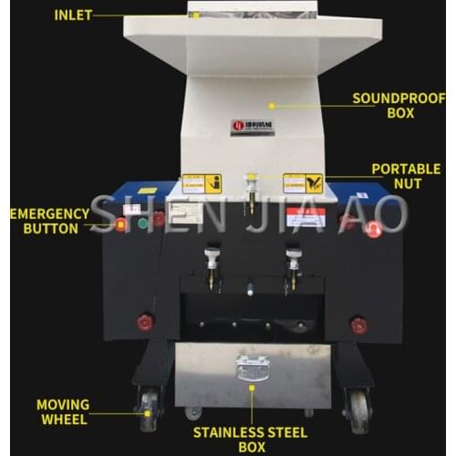 1PC Plastic Crusher Machine Silent Powerful Plastic Crusher Industrial Multifunctional Side Feeder Plastic Crusher Machine 220V