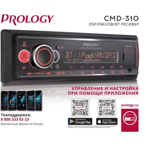 Автомагнитолы с usb Prology China At AliExpress