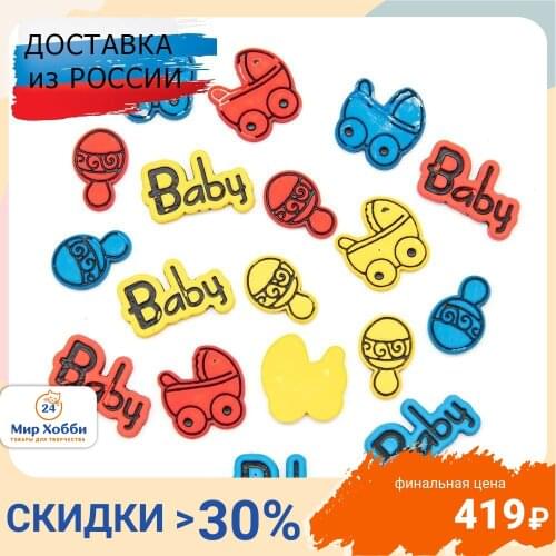 Астра Scrapbooking Buttons