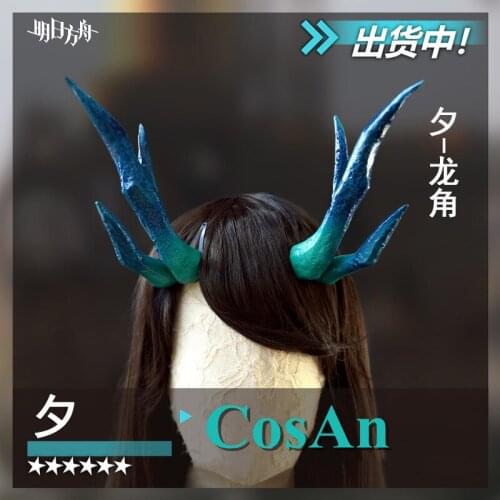 New Game Arknights Dusk Horn Cosplay Fashion The High Quality All-Match Headdress Unisex Activity Party Role Play Prop