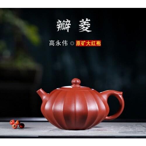 Yixing teapot undressed ore craft masters all hand recommended dahongpao yong-wei gao make disc ling pot