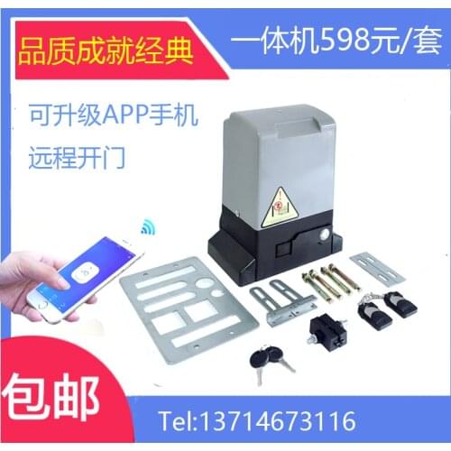 Sliding door opener electric remote control door opener sliding door mobile phone door opener linear movement door opener