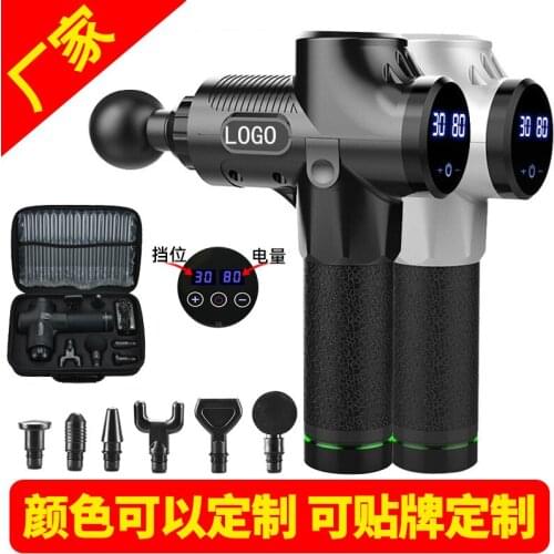 Electric Fascia Gun Vibration Massage Gun Muscle Massage Fitness Equipment Fascia Gun Massage