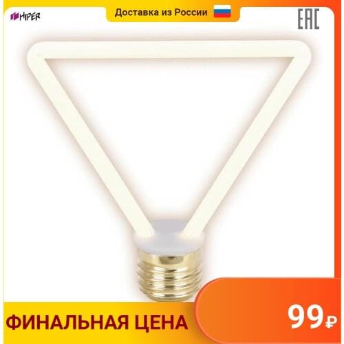 HIPER LED Bulbs