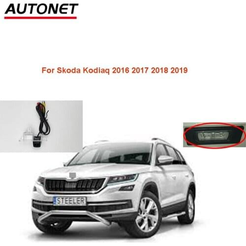 Autonet Rear view camera For Skoda Kodiaq 2016 2017 2018 2019 CCD starlight backup reverse camera /license plate led car camera