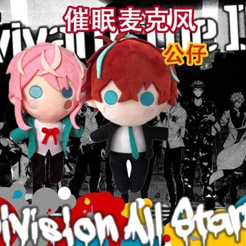 Anime Hypnosis Microphone Cute Plush Stuffed 20CM Doll Division Rap Battle Amemura Ramuda Toy Pillow Cosplay Birthday Gift