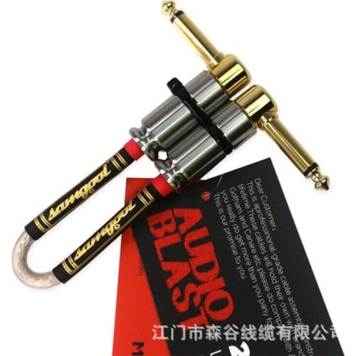 Samgool+ monoblock effect connector Patch Cable Mori Valley electric guitar integrated noise reduction performance group