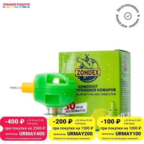 ZONDEX Scarers
