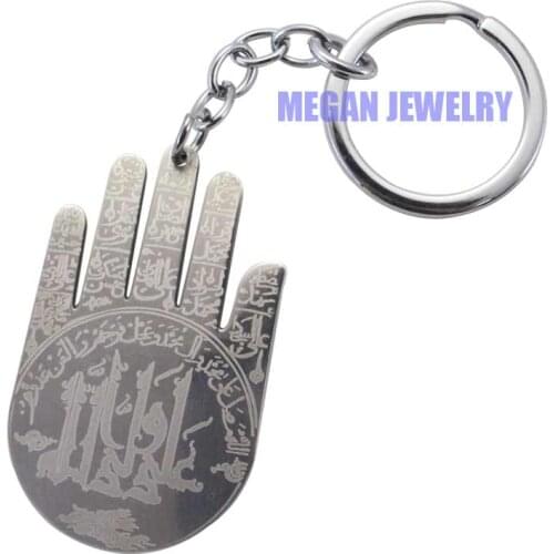 Islam muslim Allah hamsa hand of fatima stainless steel key ring & key chain