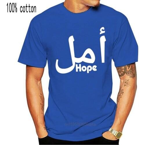 Men t shirt AMAL HOPE Islam Muslim Deen Arabic Gift Present Tops Clothing t-shirt women