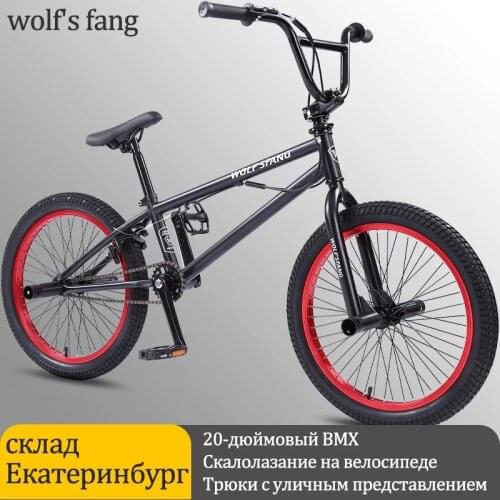 Wolf's Fang Bicycle Brakes