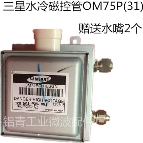 Make for Samsung Water-Cooled Magnetron OM75P(31) esgn/Samsung/Water-Cooled Microwave Generator/Imported New