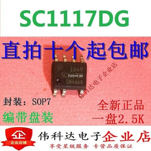 Brand new original SC1117DG SC1117D SMD SOP-7 power management chip can be photographed directly